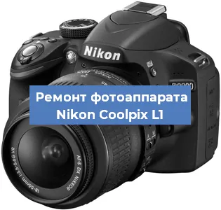 Замена матрицы на фотоаппарате Nikon Coolpix L1 в Перми